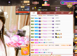 聆听~爱唱歌的图片