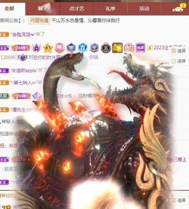 沁馨ღ求百元榜主播照片
