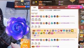 沁馨ღ求百元榜主播照片