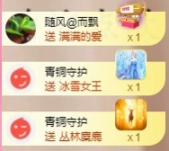 微晨..主播照片