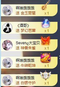 玟玟🌸加油主播照片