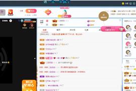 🔥！！！！主播照片