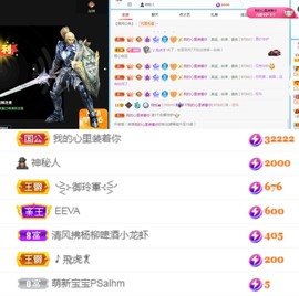 🦄嘿嘿主播照片
