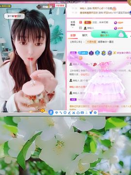 婷求三个火山升级的图片