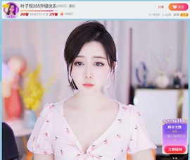 此账号已注销.，主播照片
