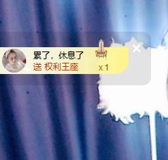 寶💓想吃肉主播照片