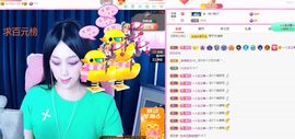 美好@的回忆主播照片