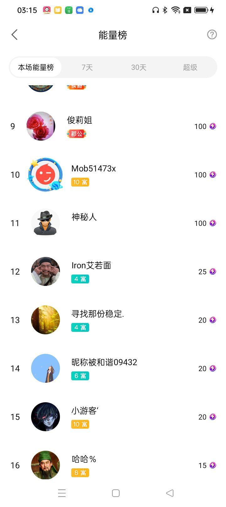 友谊故事会的图片