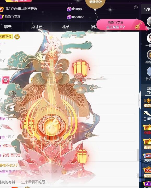 ᥫᩣ应应🎤唱歌晚点的图片