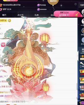 ᥫᩣ应应～请假主播照片