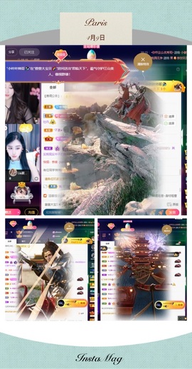 休息。主播照片