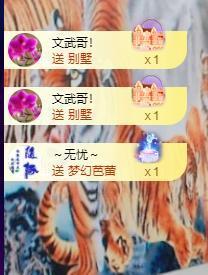 黄老邪-28581主播照片