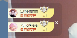 张张美人好好播主播照片