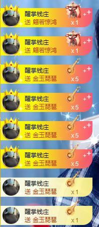 冰凌五一见！的图片