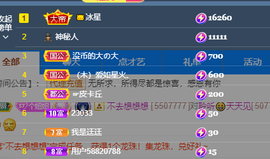 聆听~爱唱歌的图片