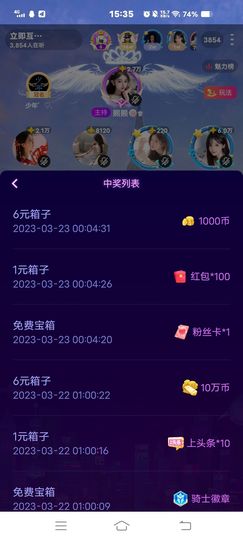 汐瑶♚主播照片