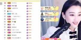 筱一✿．12点见主播照片