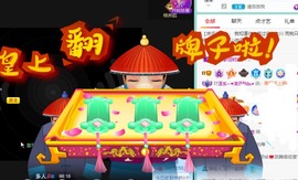 倾城🌸跳舞最哇塞主播照片