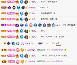 🦄嘿嘿主播照片