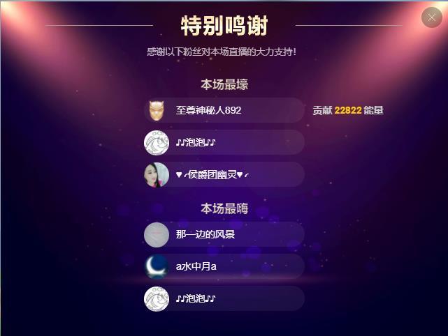岚☆若冰♂的图片