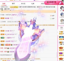 菲儿💗好运来🌈的图片