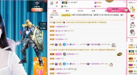 菲儿💗好运来🌈的图片