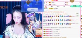 美好@的回忆主播照片