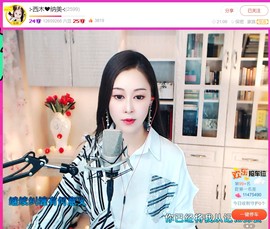 此账号已注销.，主播照片