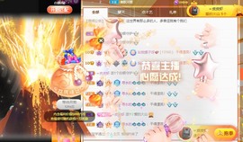 叫我娜子呀💕主播照片