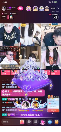 厄洛斯💗7978主播照片