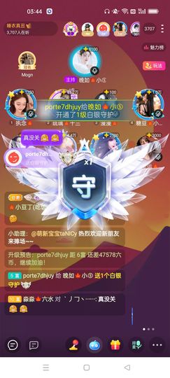 晚如🍁的图片