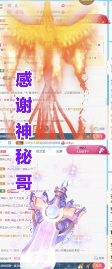 金麒麟好运连连🎤主播照片