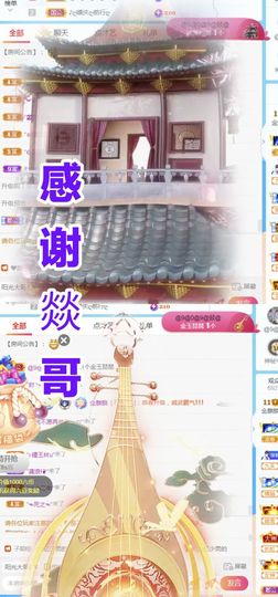金麒麟好运连连🎤主播照片