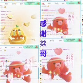 金麒麟好运连连🎤主播照片