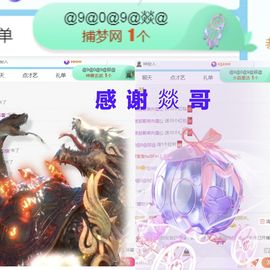 金麒麟好运连连🎤主播照片