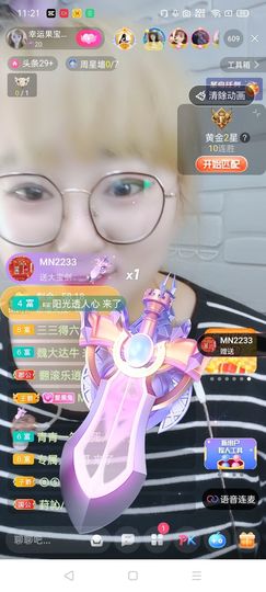 果宝兔🐇主播照片