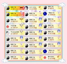 嘉瀚♬苏静好♬唱歌主播照片