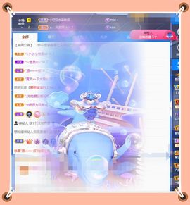 呀呀哟嘿、主播照片