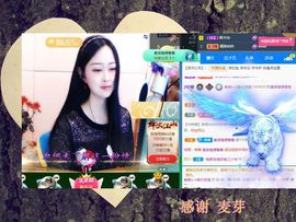 紫薇☆☆音乐频道主播照片
