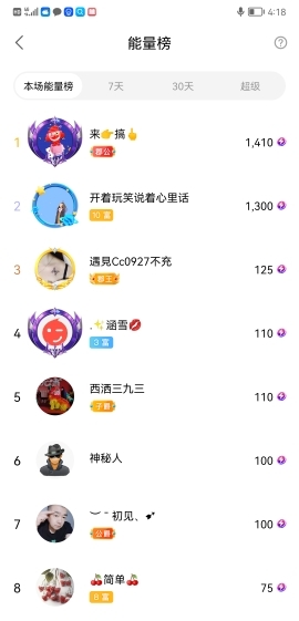 小谢农村田园生活的图片