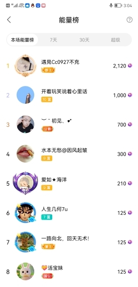 小谢农村田园生活的图片