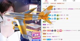 乃尼💋DDD主播照片