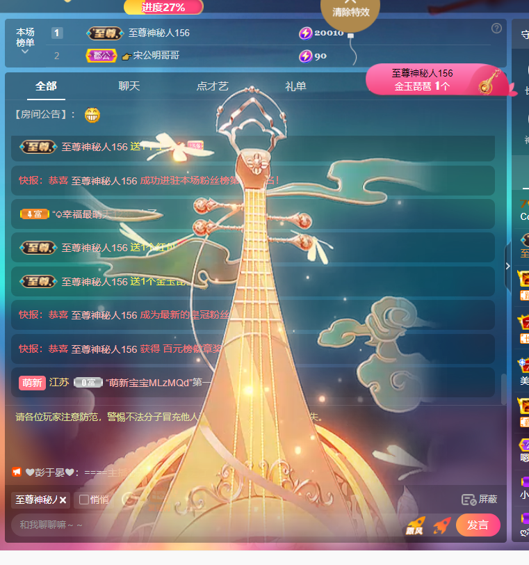 Coco❤️琳寶的图片