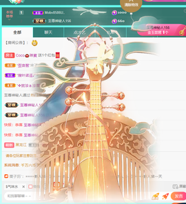 001❤️主播照片