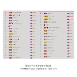 🍀冰雪❤️🍀加油的图片