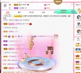 菲儿💗好运来🌈的图片