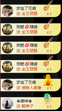 宝儿♚贺淡忘哥国王啦主播照片