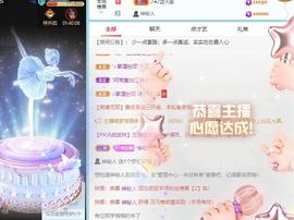 丑小鸭🍑愿有一束光主播照片