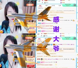 金麒麟好运连连🎤主播照片