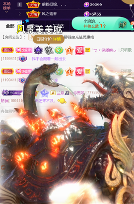 ︶薀昕1号见ぃ的图片